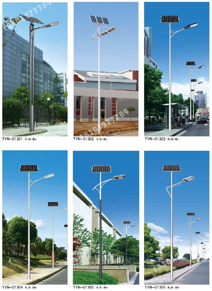 西秀区市政道路太阳能路灯